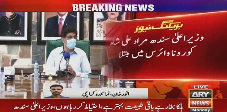 CM Sindh Murad Ali Shah tests positive for coronavirus