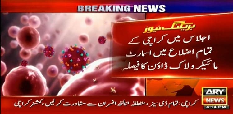 Iftikhar Shalwani announces to impose smart, micro lockdown across Karachi