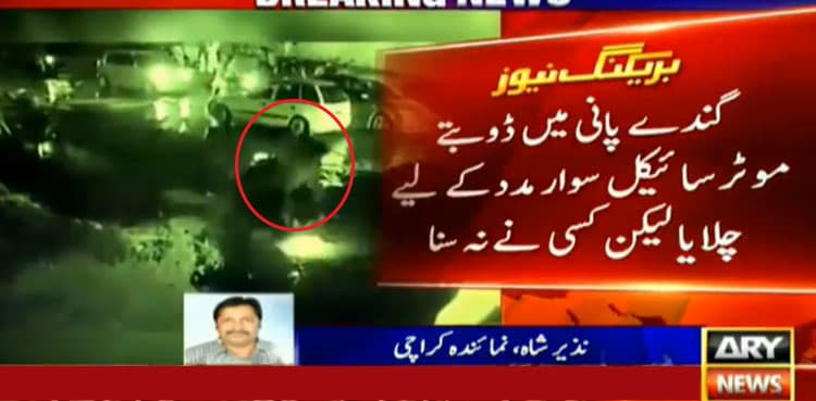VIDEO: Karachi motorist falls into deep pothole