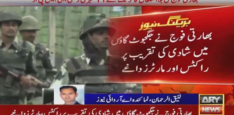 11 civilians injured in unprovoked Indian firing at LOC: ISPR