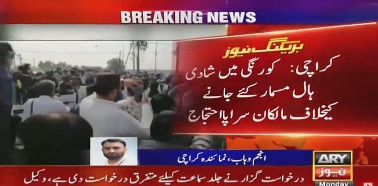 Owners of marriage halls stage protest in Karachi's Korangi