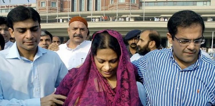 Court declares Shehbaz's wife proclaimed offender