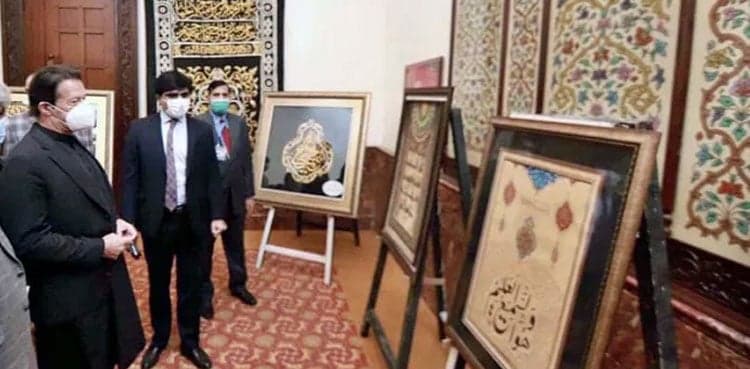 PM opens calligraphy exhibition in connection with ‘Rahmatul-Lil-Alameen (SAW)’ week