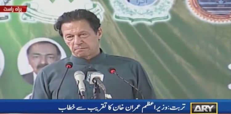 Balochistan was nowhere among past rulers' priorities: PM Imran