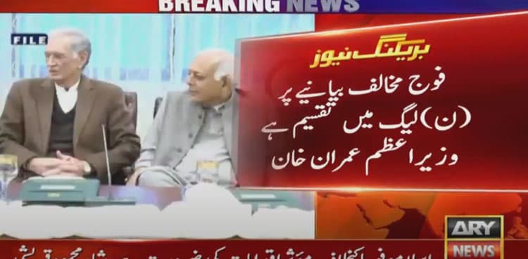 Clear division within PML-N over 'anti-state' statements: PM Imran