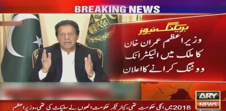 Govt to introduce electronic voting system in Pakistan, announces PM Khan