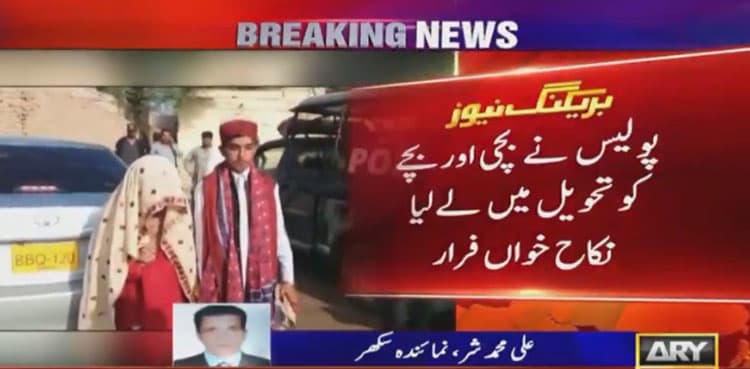 Underage couple taken into custody, two nabbed over child marriage