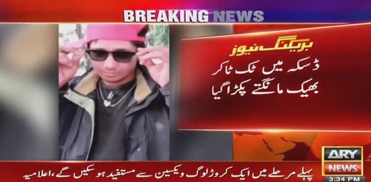 Beggar arrested by police turns out to be a TikTok star