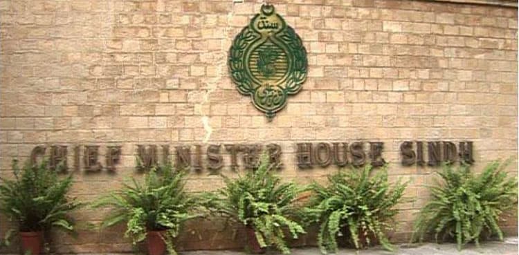 Visitors barred from entering CM House Sindh amid rising COVID-19 cases