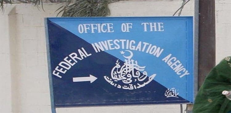 Sindh govt approaches FIA over ‘fake holiday circular’