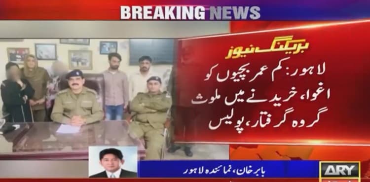 Lahore police bust gang 'involved in trafficking underage girls'; recover minor