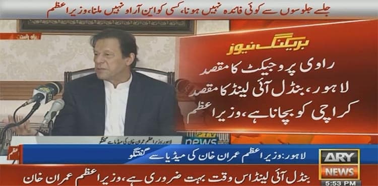 Bundal Island project aimed at saving Karachi: PM Imran Khan