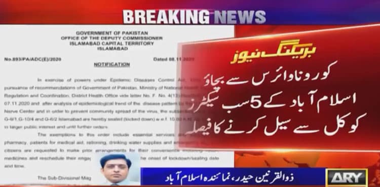 Five Islamabad neighbourhoods put under smart lockdown