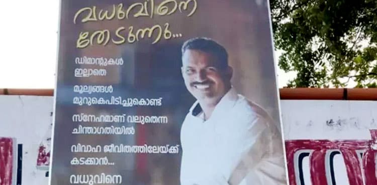 Indian man puts up ‘need a girl for marriage’ hoardings across city