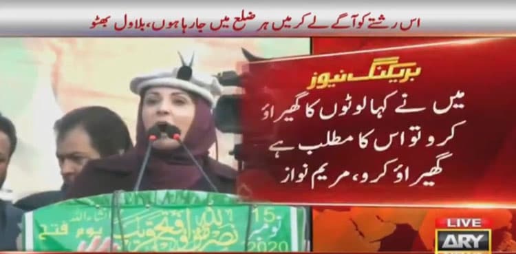 Maryam Nawaz urges people not to vote for 'turncoats'