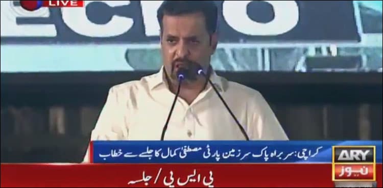 Mustafa Kamal lashes out at PDM, PPP for ignoring Karachi issues