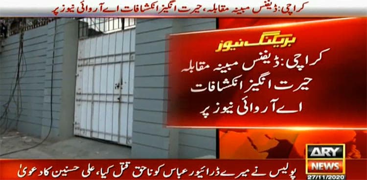 Police share details of Karachi encounter as house owner terms it 'fake'