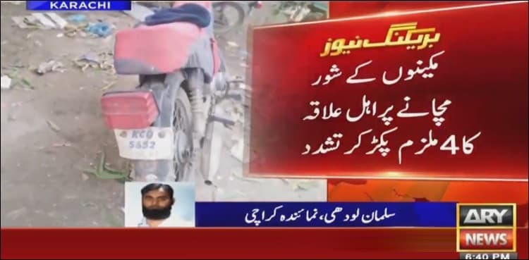 Gang of burglars regret breaking into Karachi house, locals make example