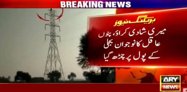 Man seeking second marriage climbs electric pole in Pano Akil