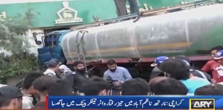 One dead, 5 injured as tanker ploughs into Karachi bank