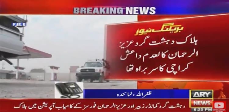 Daesh Karachi chief killed by security forces in Bajaur operation