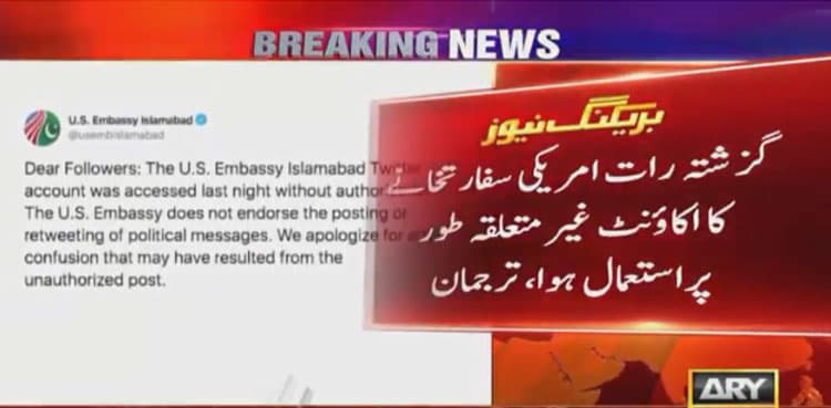 Under-fire US Embassy Islamabad apologises for controversial retweet
