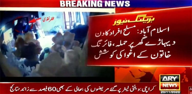 VIDEO: Vlogger opens fire on ex-wife's residence in Islamabad