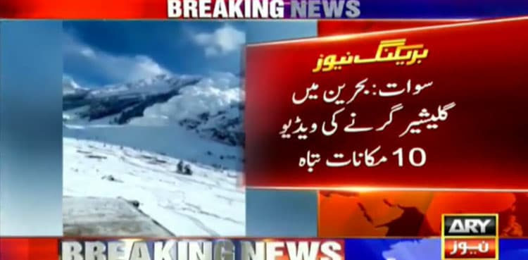 Video: Avalanche destroys several homes in Swat's Bahrain