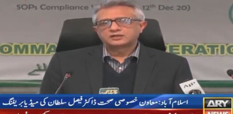 Surge in Covid cases putting burden on health facilities: Dr Faisal