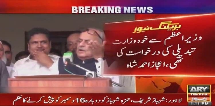 Requested PM Khan to change my portfolio, says Ijaz Shah