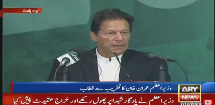 PM urges nationals to fight against drug menace alongside ANF, police