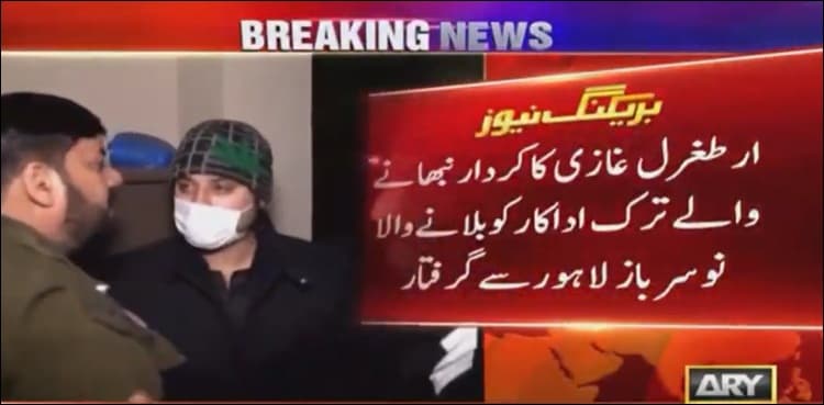 Police arrest 'fraudster' Kashif Zameer who hosted Engin Altan