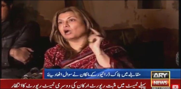 Gizri encounter: Abbas' employers announce to register FIR against police