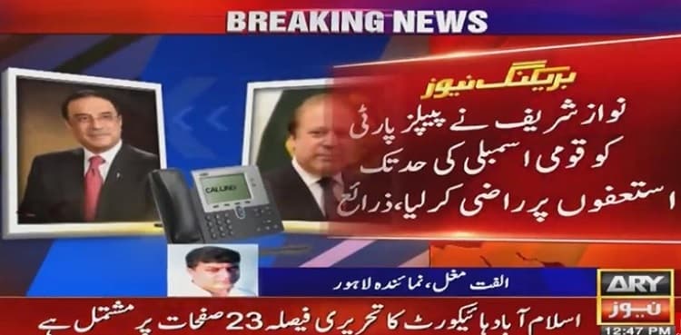 PML-N, PPP agree to resign from National Assembly: sources