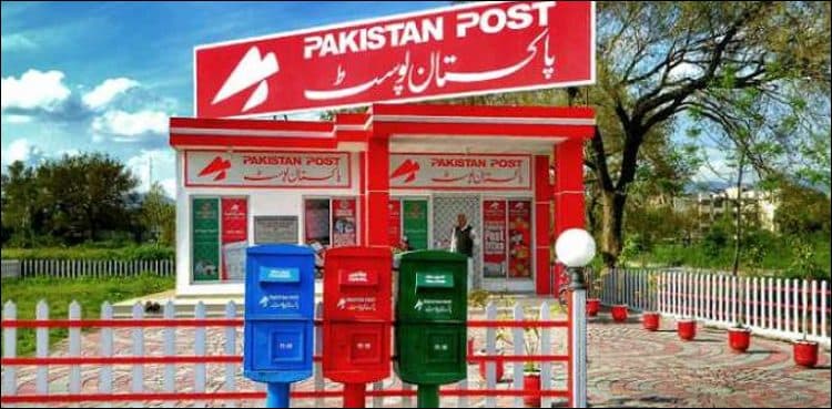 Pakistan Post jumps 27 spots on global index-2020