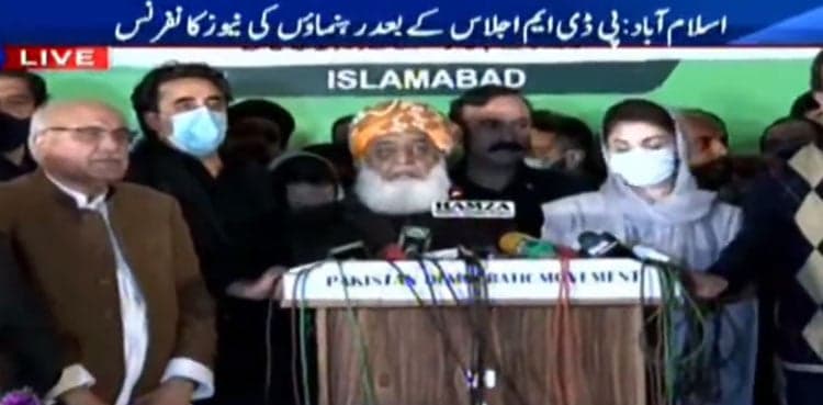 Opposition lawmakers to submit resignations by Dec 31, says PDM chief Fazl