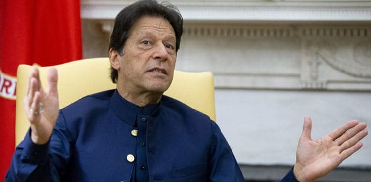 PM Imran Khan terms PDM Lahore rally 'pathetic'