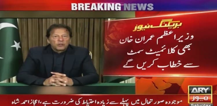 PM Imran Khan to address UN Climate Ambition Summit today