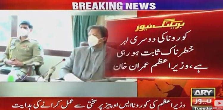 Opposition spreading coronavirus: PM Imran