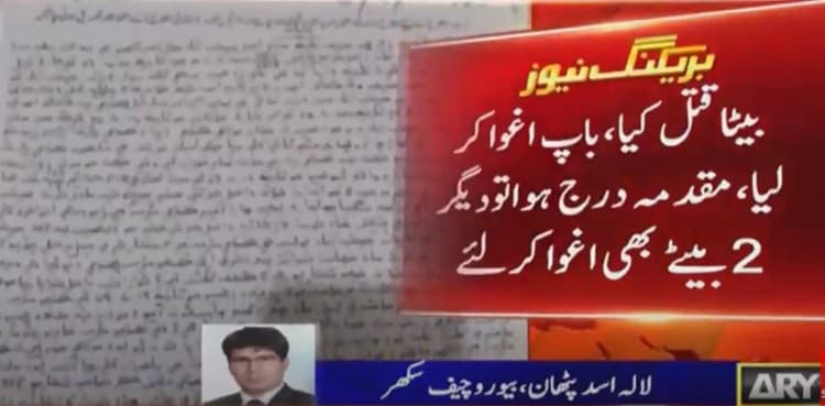 Influential man ‘abducts’ three members of family over pursuing murder case