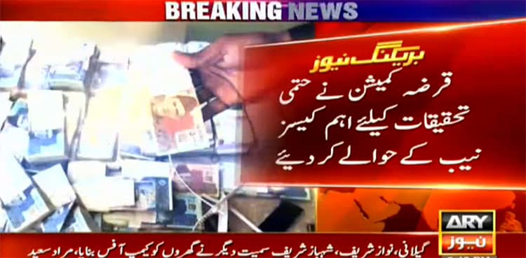 Report of Inquiry commission on debt reveals massive wrongdoings by ex-rulers     