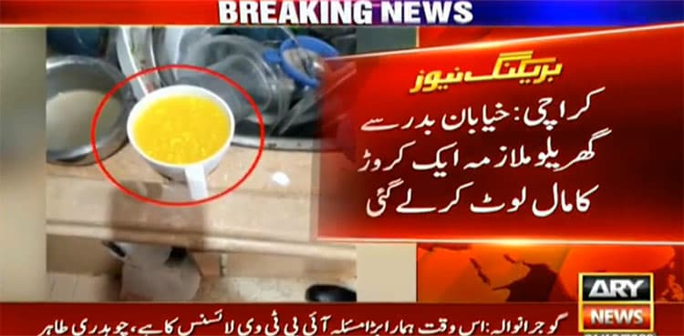 Domestic helper loots valuables worth Rs10 mn in Karachi's DHA