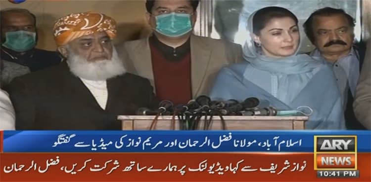 Fazlur Rehman, Maryam Nawaz discuss PPP's decision on resignations  
