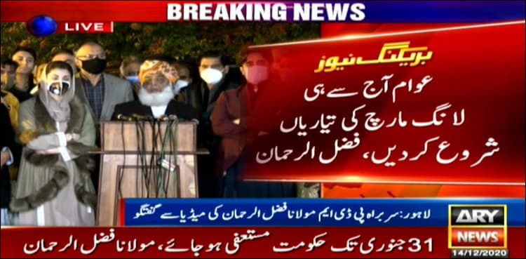 Fazlur Rehman asks masses to start preparations for Islamabad long march  