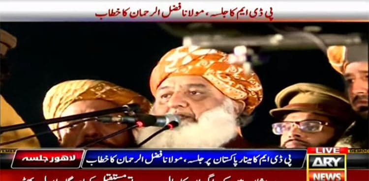Fazlur Rehman shares date of PDM long march to Islamabad