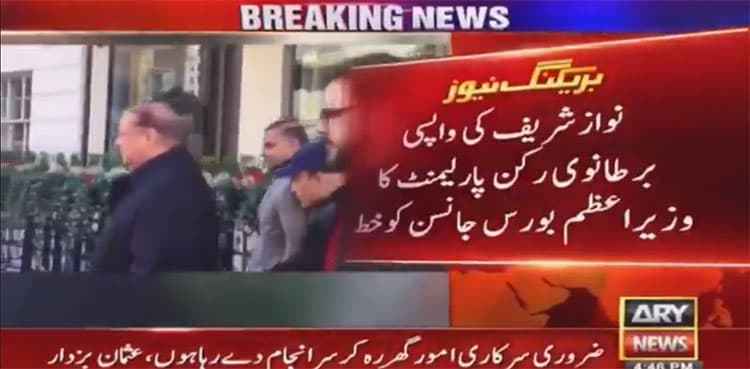 British MP approaches Boris Johnson for Nawaz Sharif’s return  