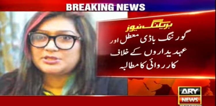 Interior ministry asked to act against DRF, Nighat Dad over ‘misuse of foreign funds’