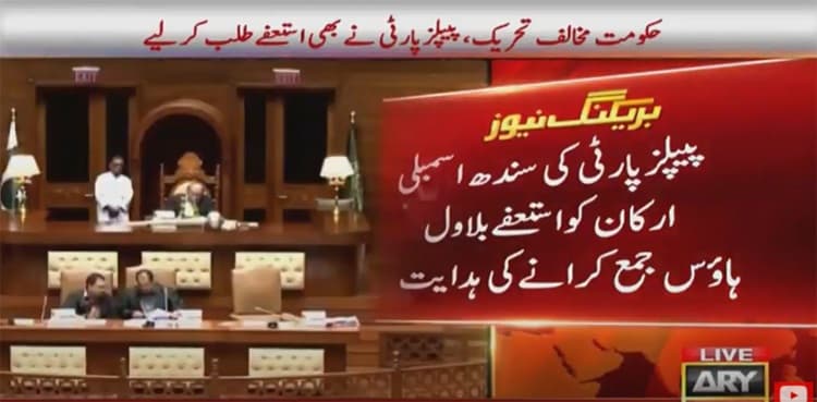 PPP seeks resignations from its MPAs in Sindh Assembly