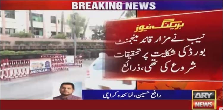 NAB launches inquiry against SBCA officers involved in 'China cutting' around Mazar-e-Quaid