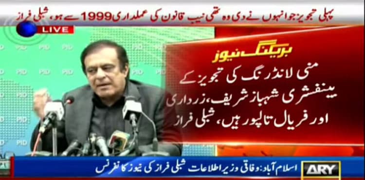 Govt decides to expose opposition's bids for NRO